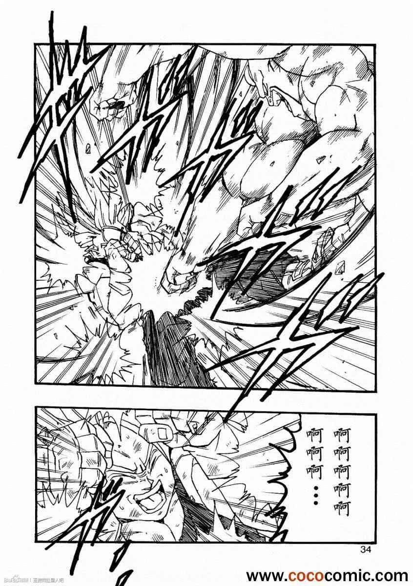 第8话 第36页