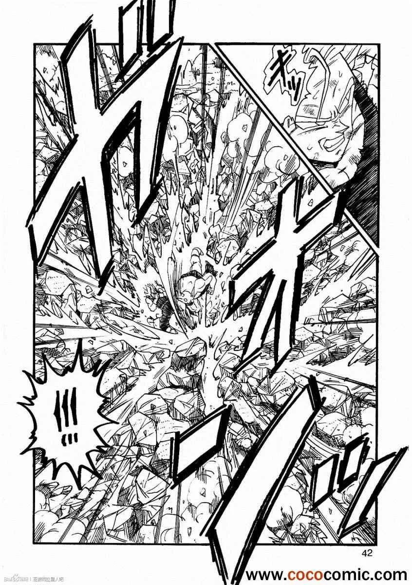 第8话 第44页
