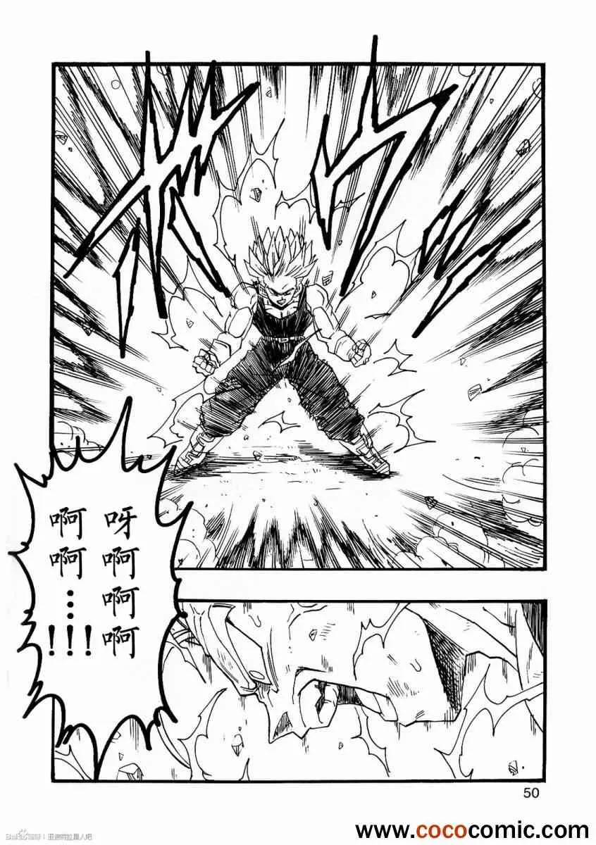第8话 第52页