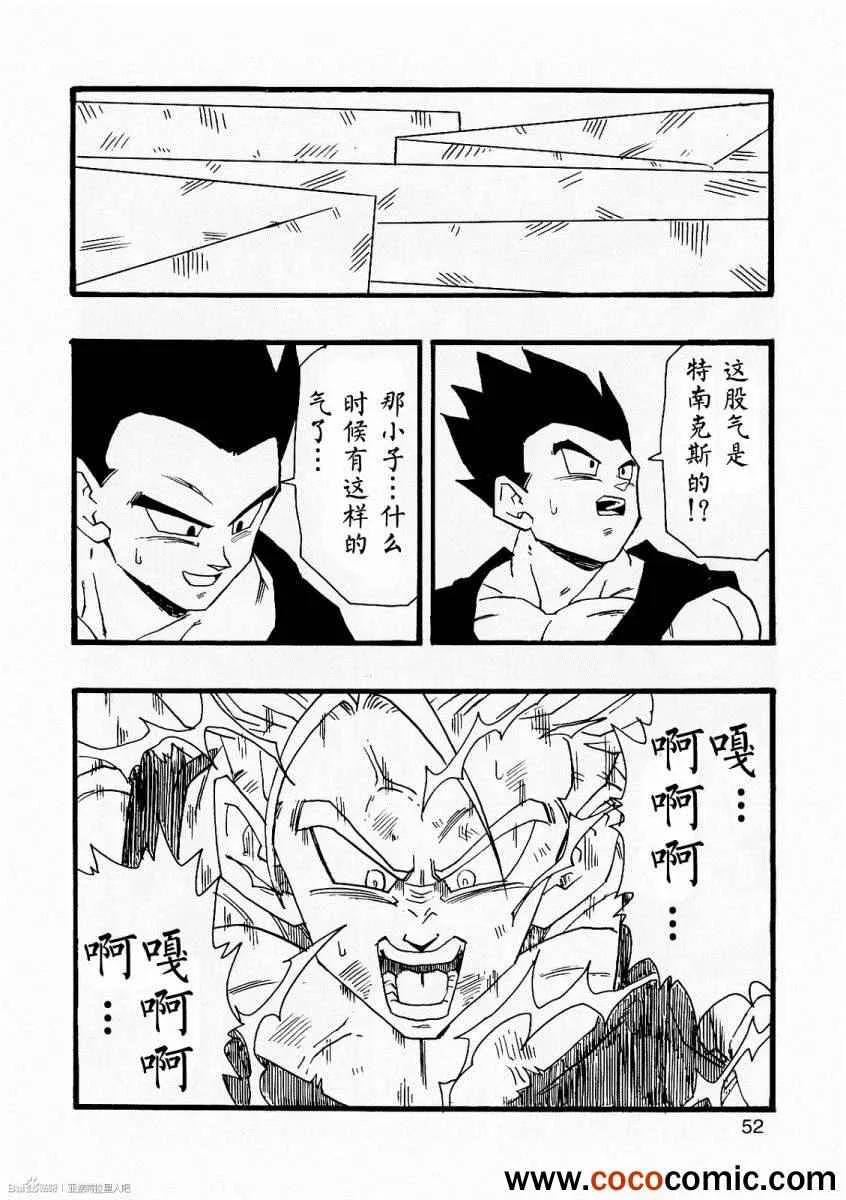 第8话 第54页