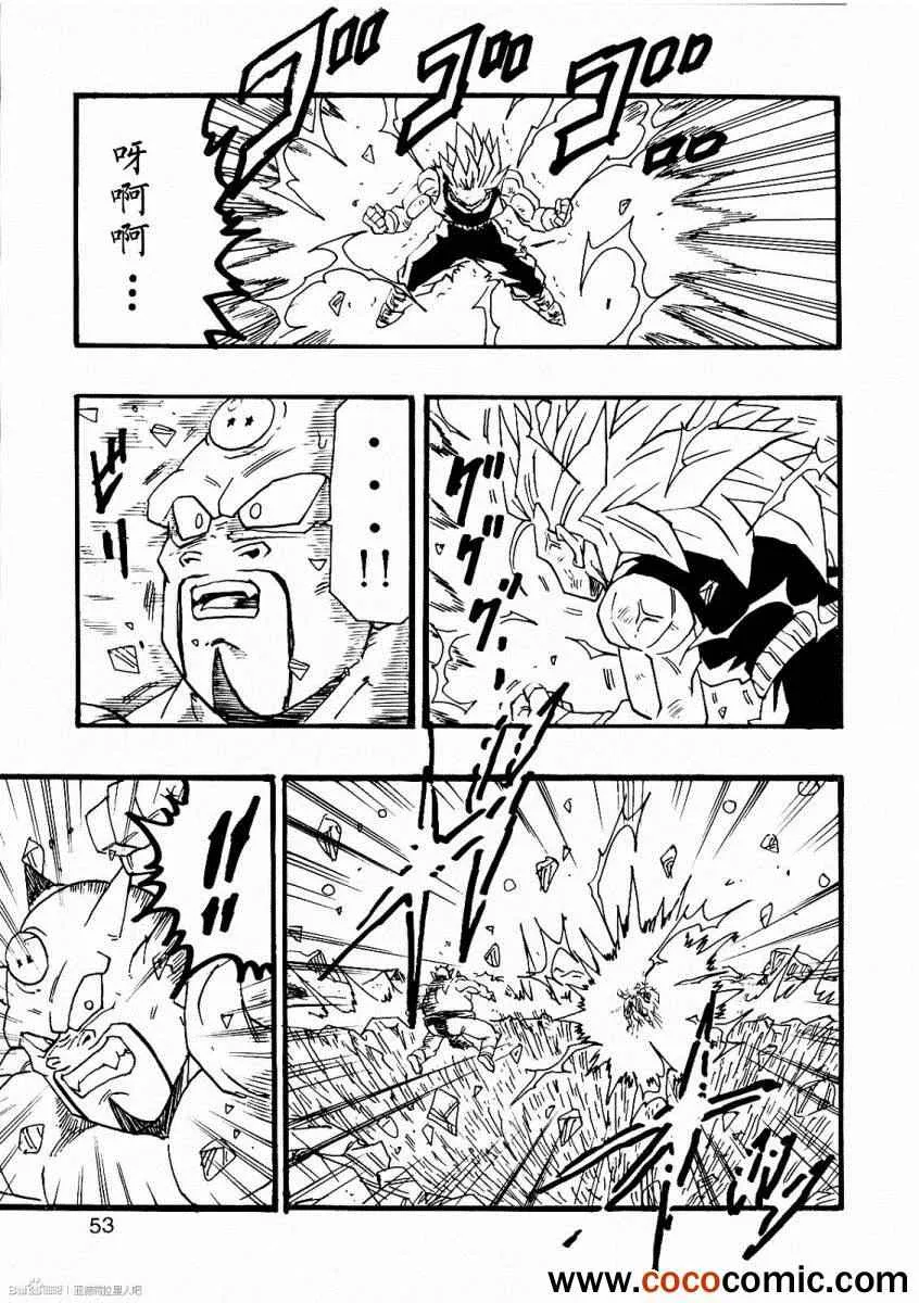 第8话 第55页