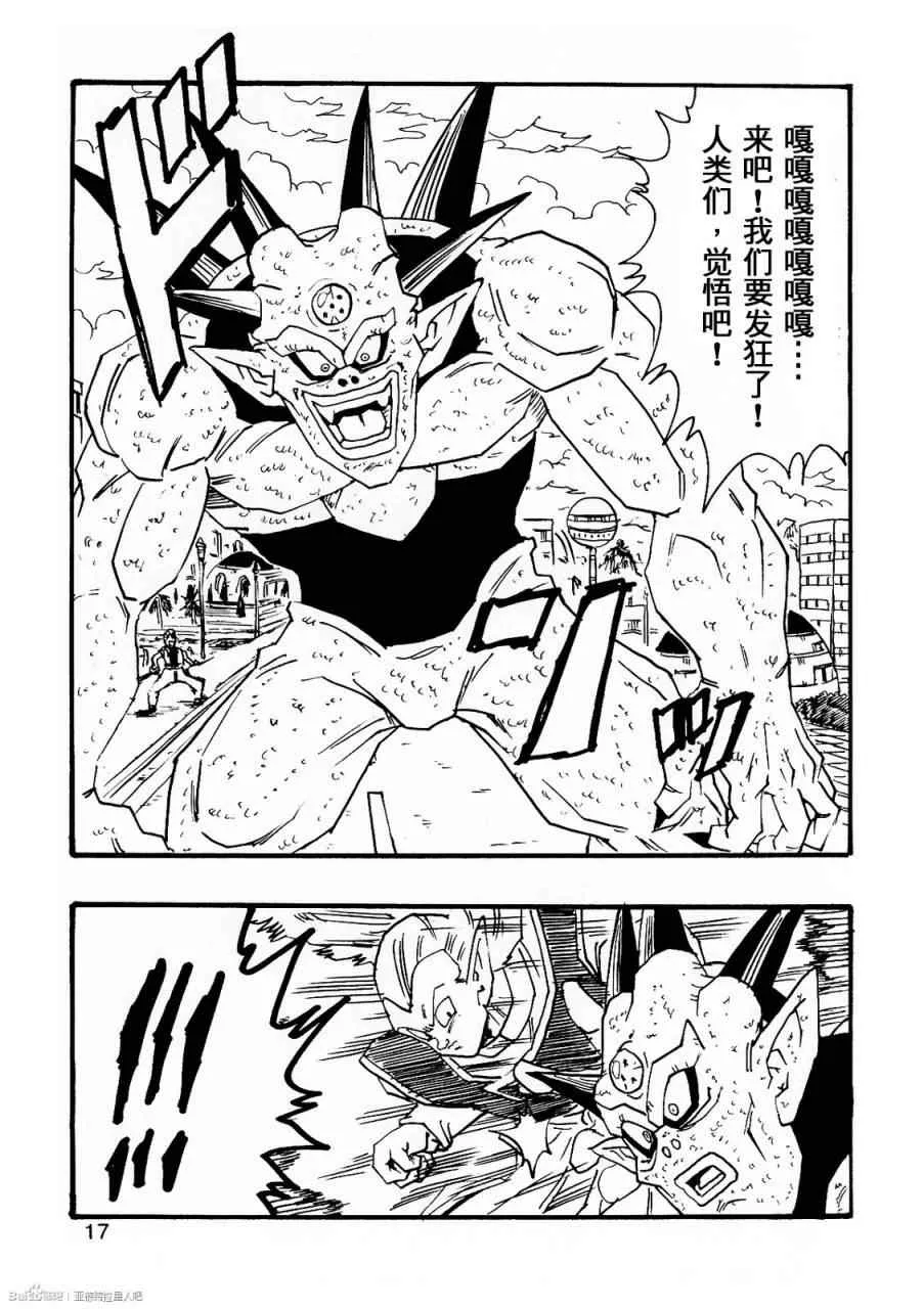 第7话 第18页