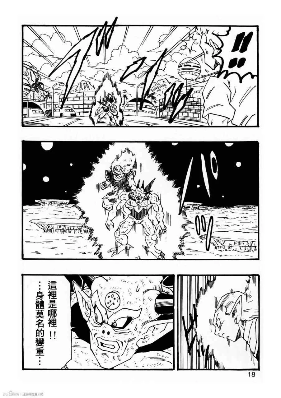 第7话 第19页