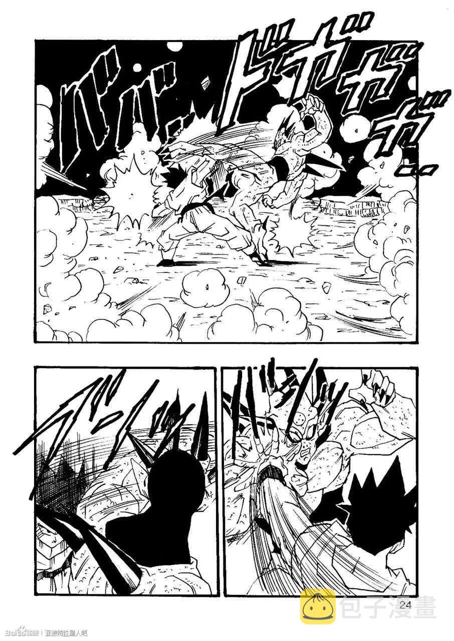 第7话 第25页