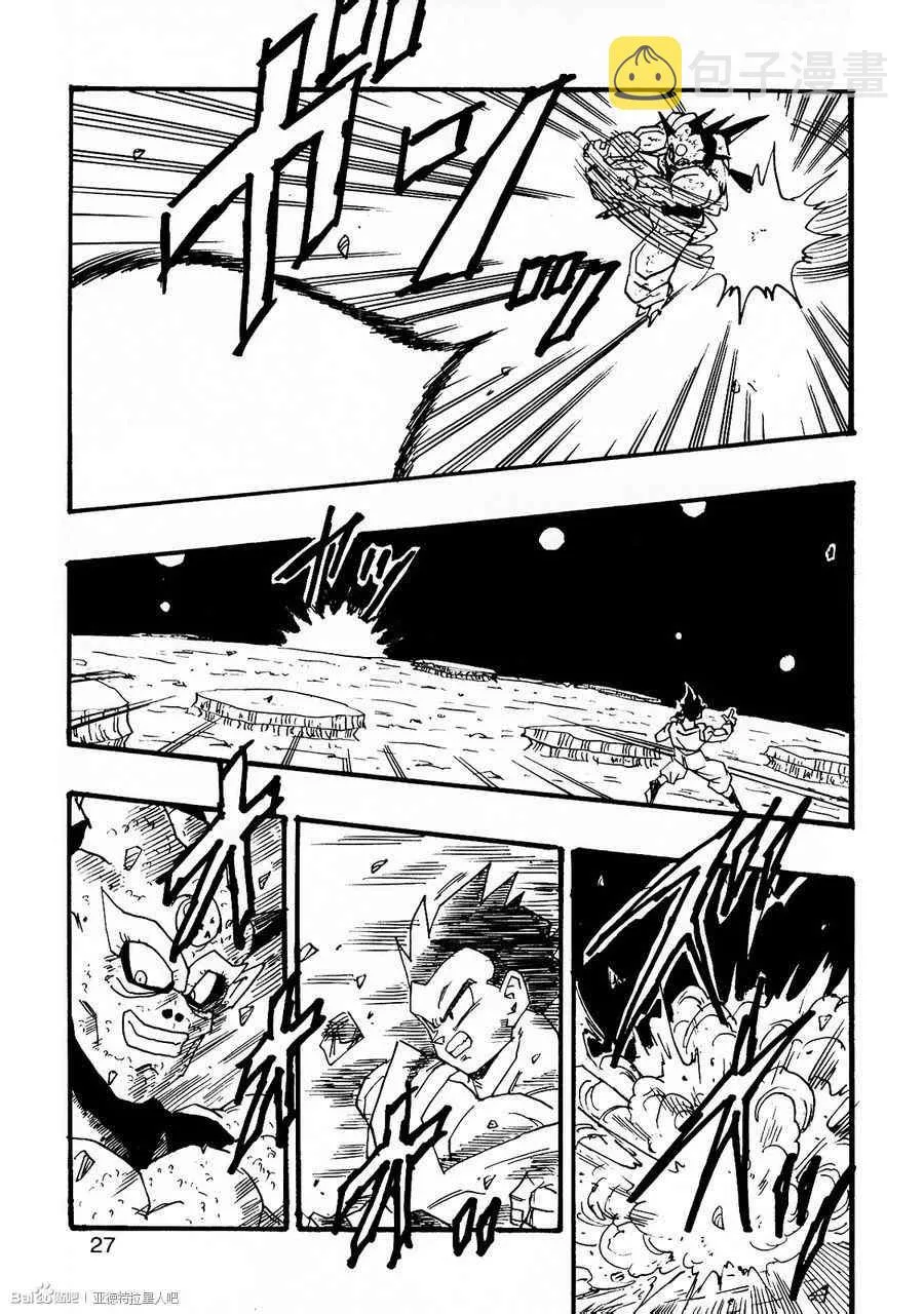 第7话 第28页