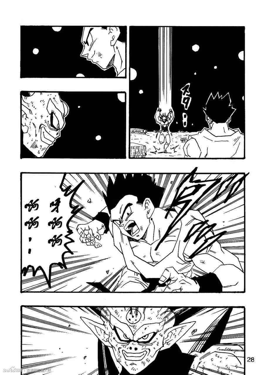 第7话 第29页