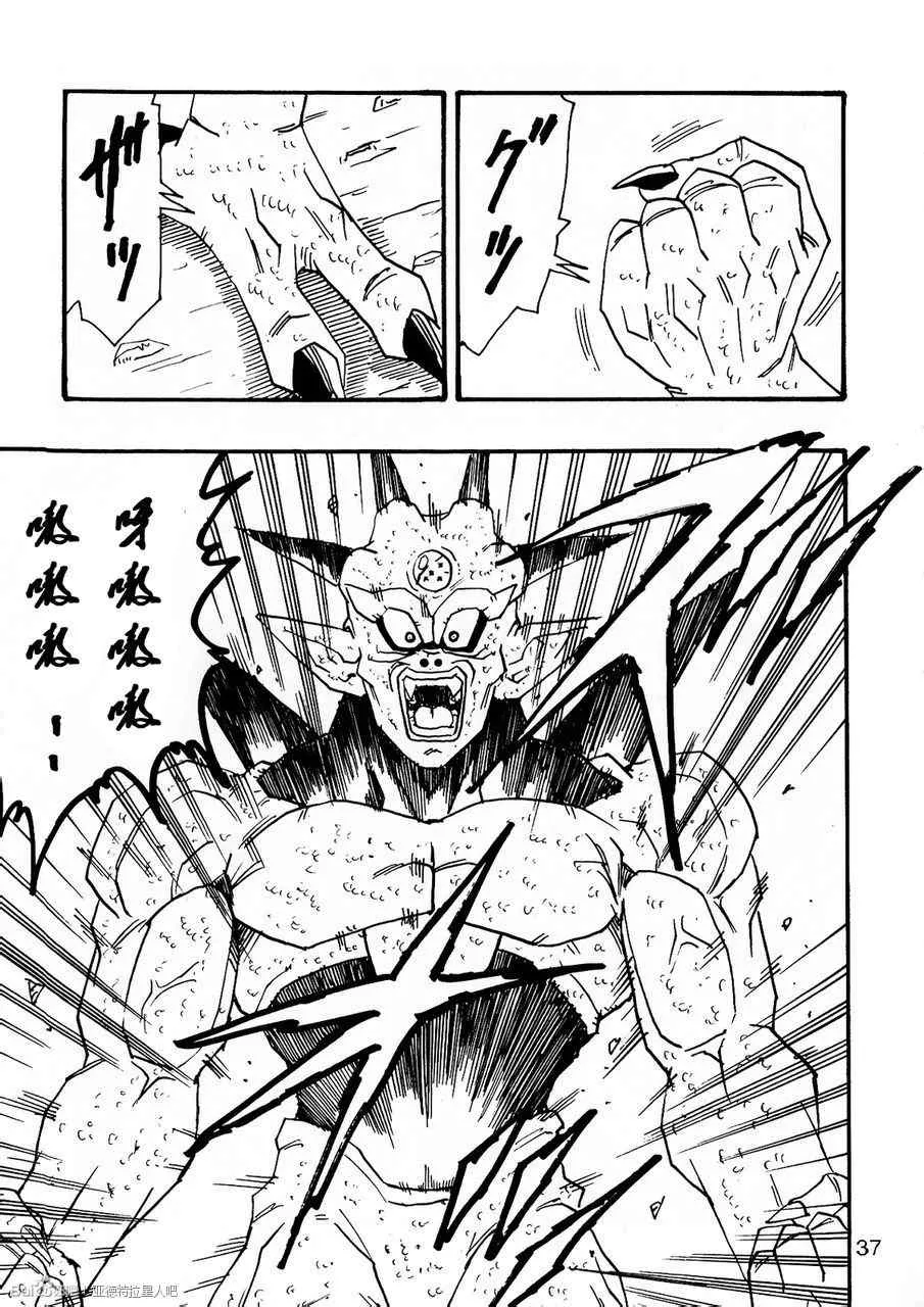 第7话 第38页