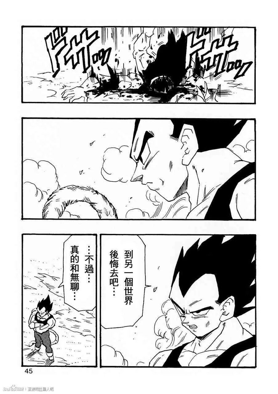 第7话 第46页