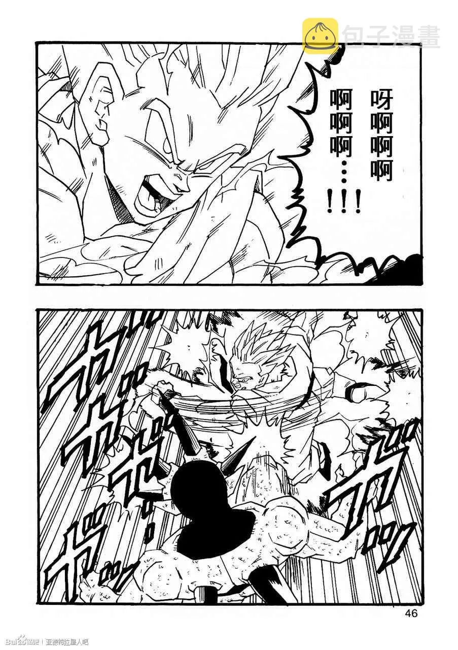 第7话 第47页