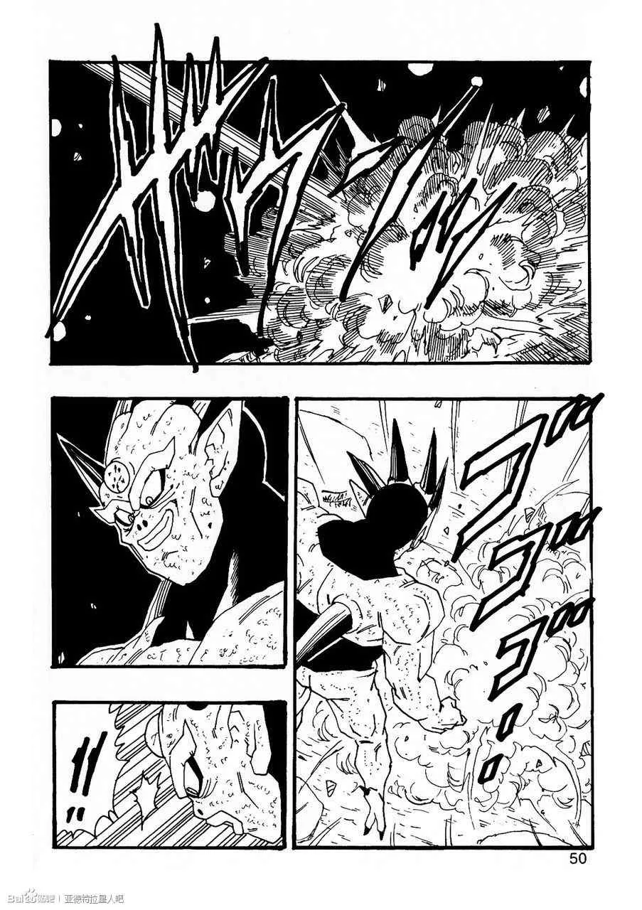 第7话 第51页