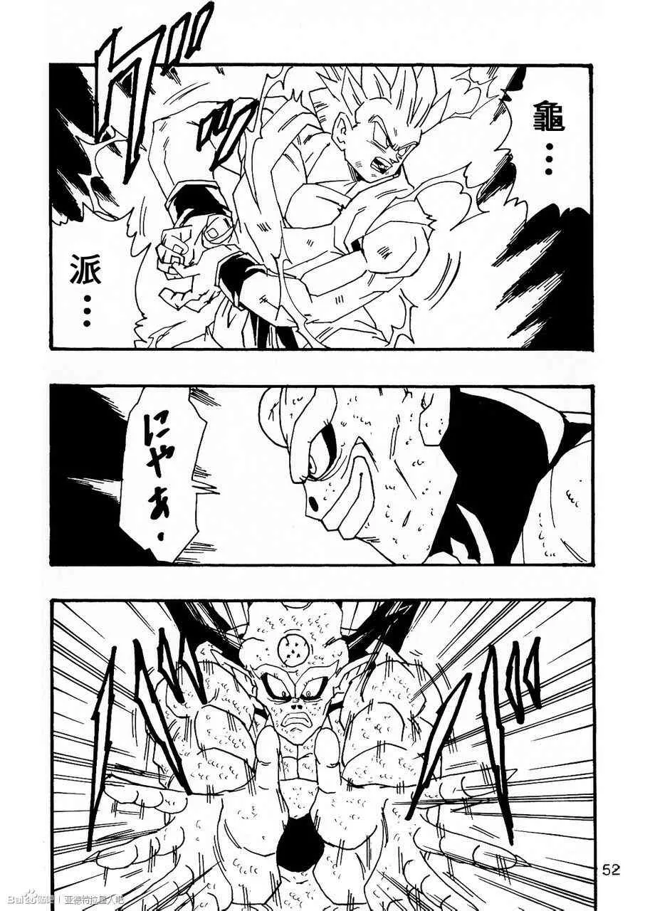 第7话 第53页