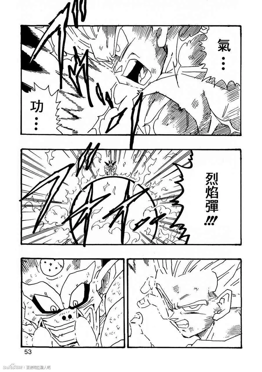 第7话 第54页