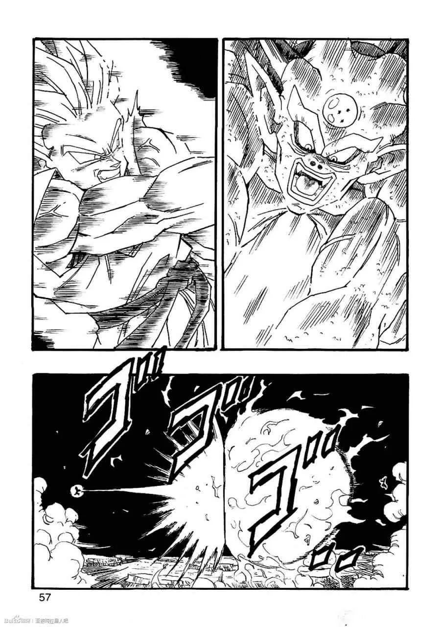 第7话 第58页