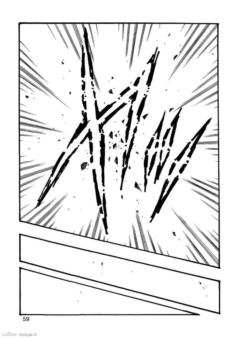 第7话 第60页