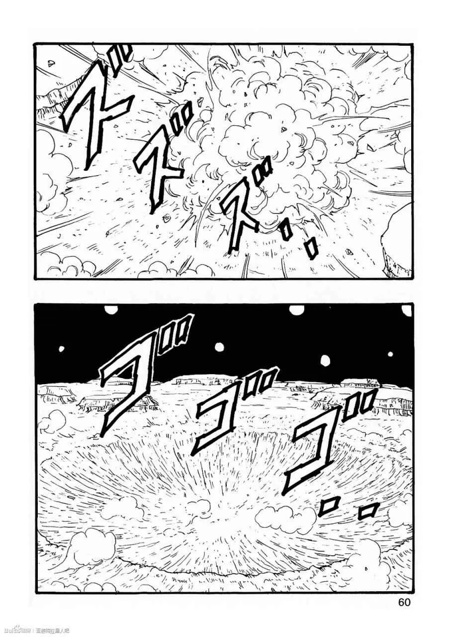 第7话 第61页