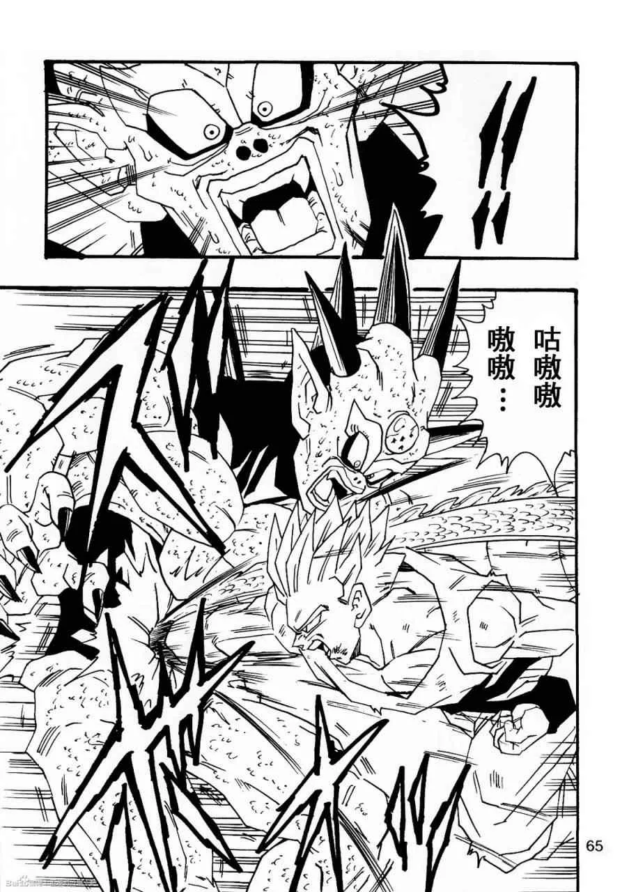 第7话 第66页