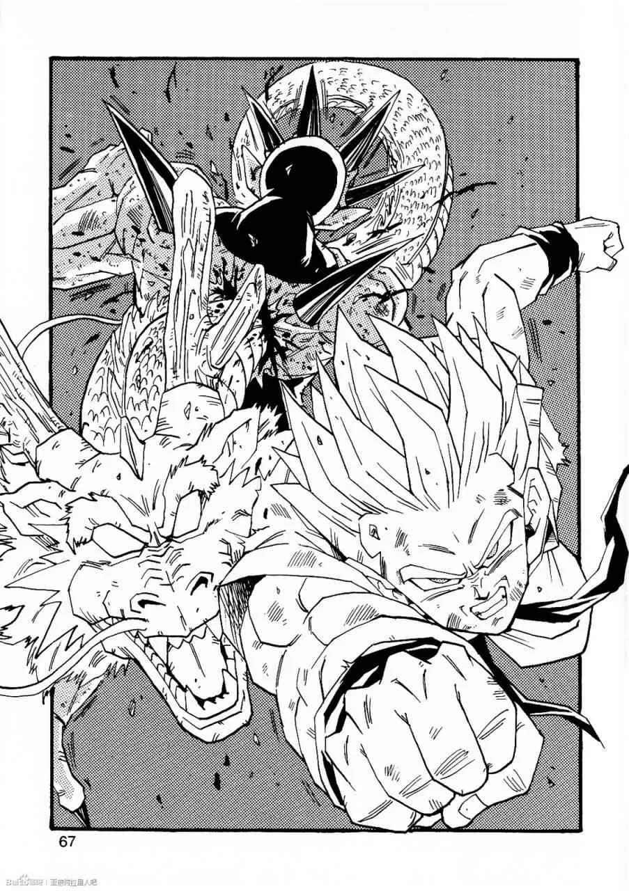 第7话 第68页