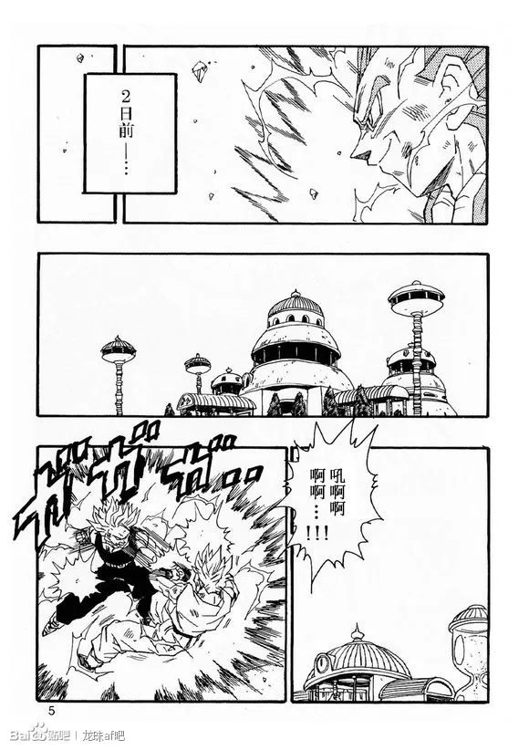 第6话 第6页
