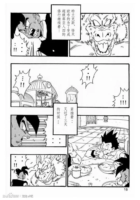 第6话 第19页