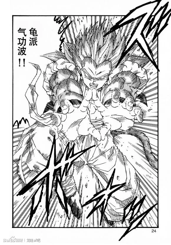 第6话 第25页