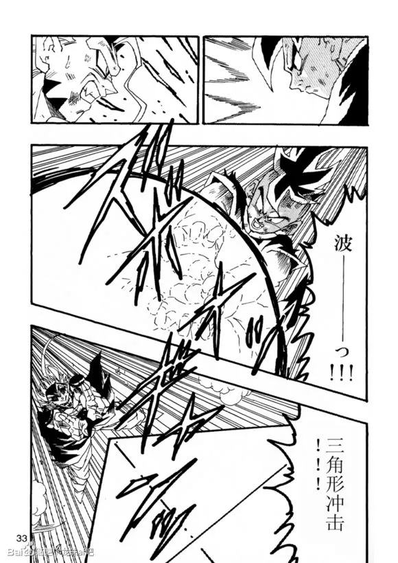 第6话 第34页