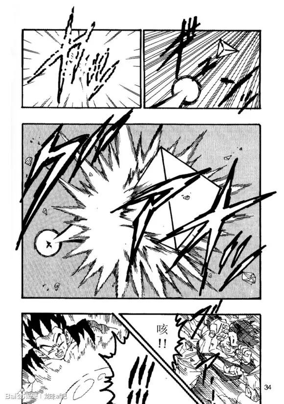 第6话 第35页