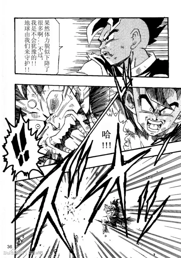 第6话 第37页