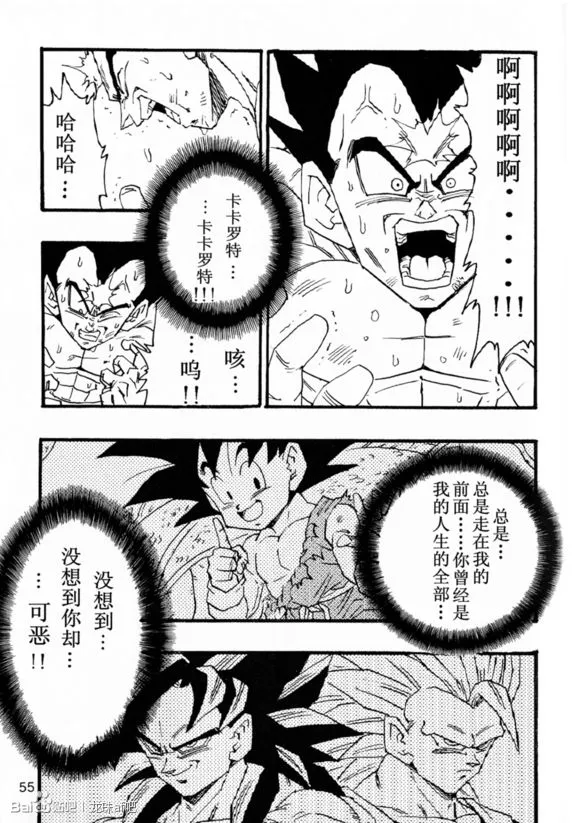 第6话 第56页