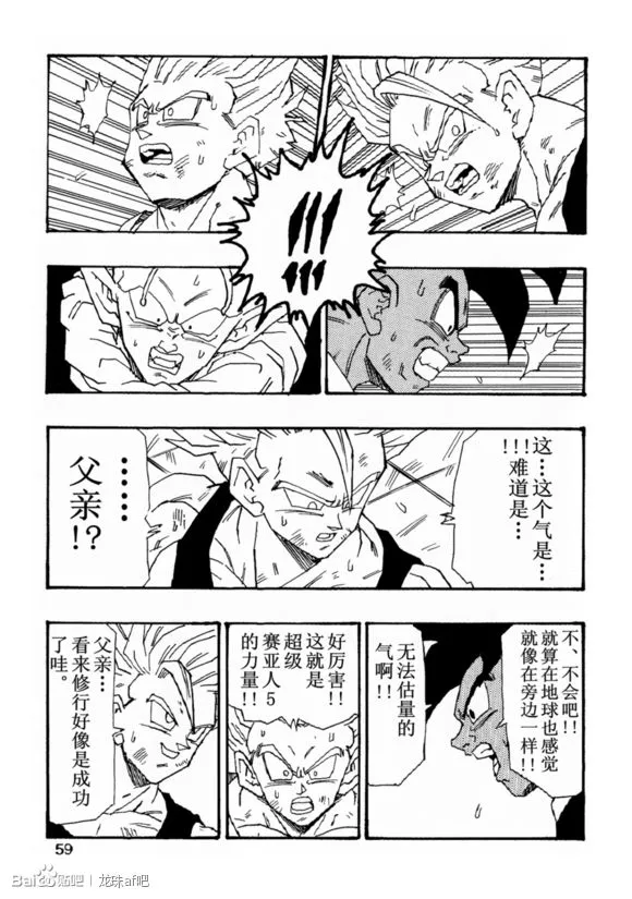 第6话 第60页