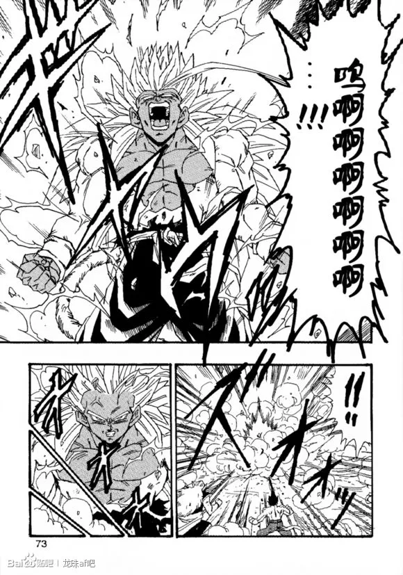 第6话 第74页
