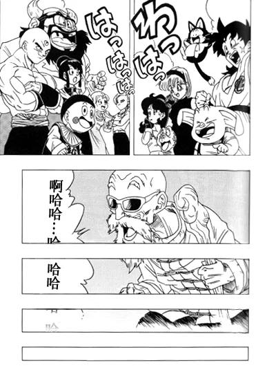 外传：第2话 第15页