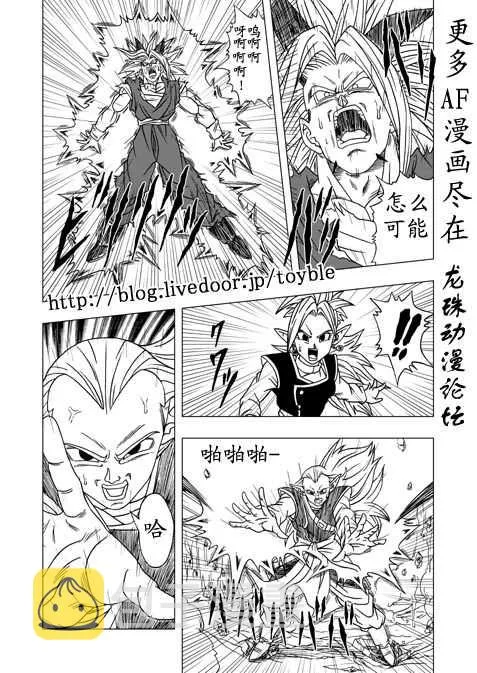 第3话 第4页