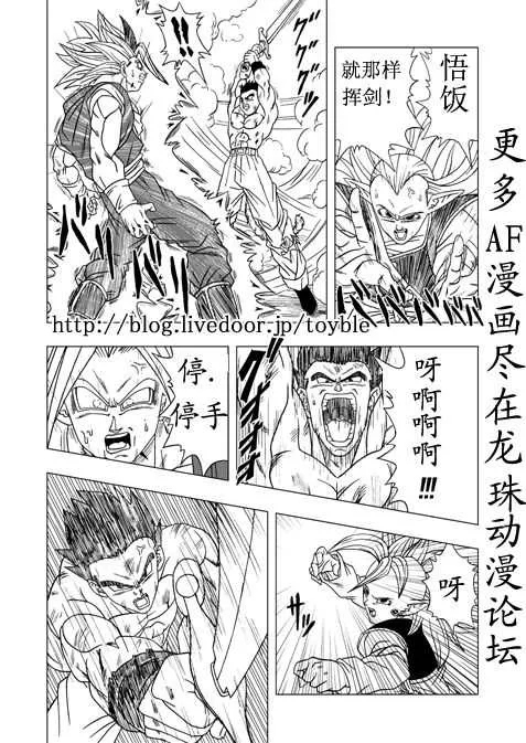 第3话 第6页