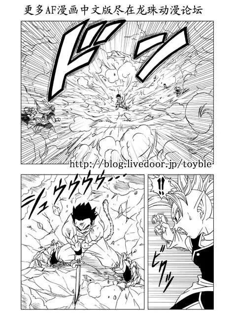第3话 第7页