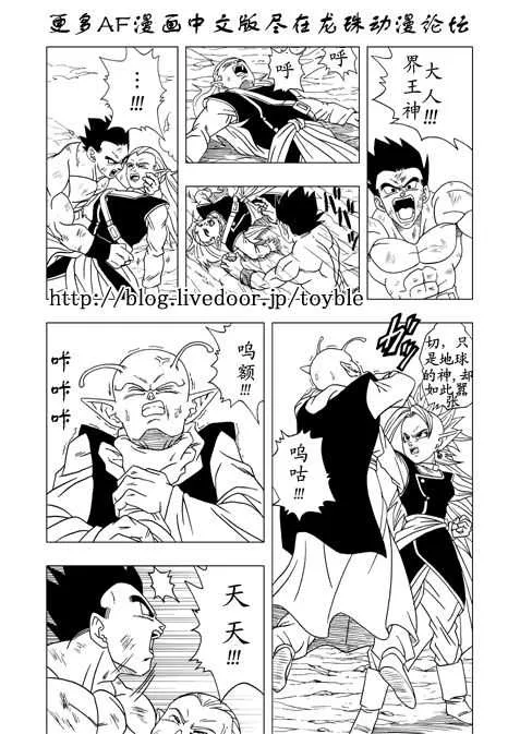 第3话 第11页