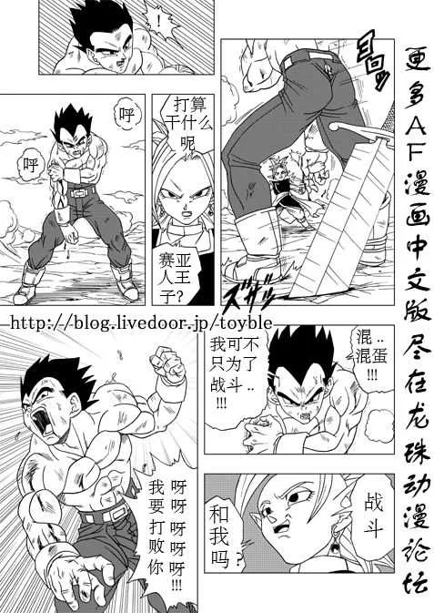 第3话 第13页
