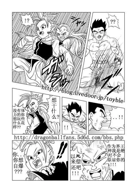 第3话 第17页