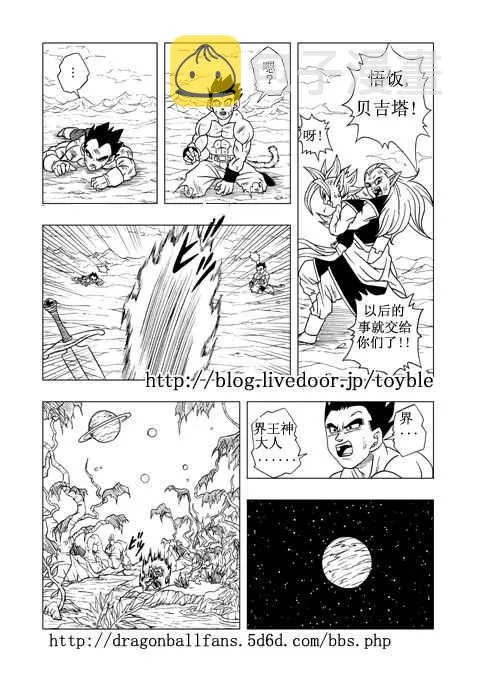 第3话 第18页