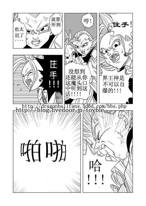 第3话 第19页