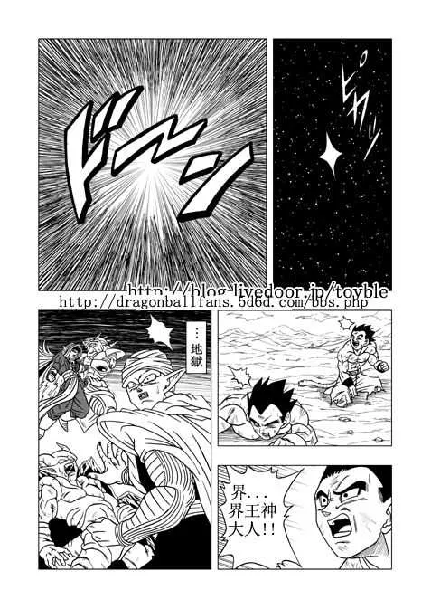 第3话 第20页