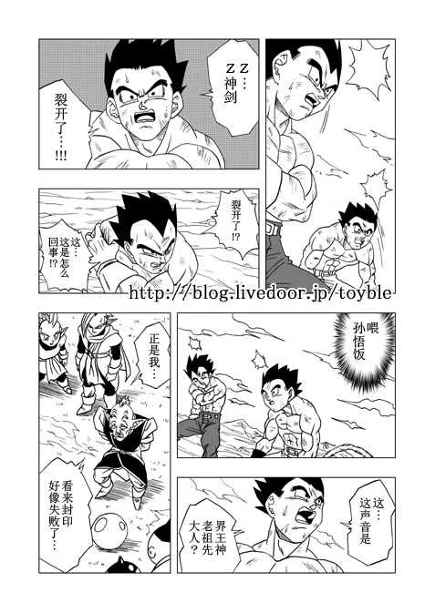 第3话 第24页