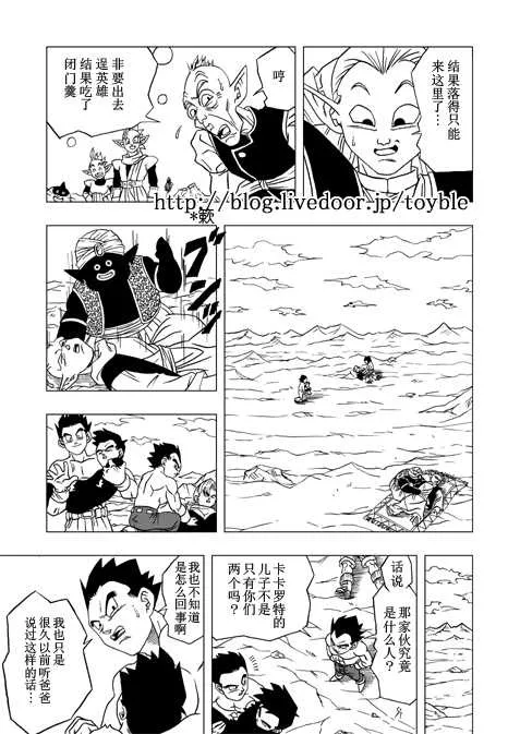 第3话 第27页