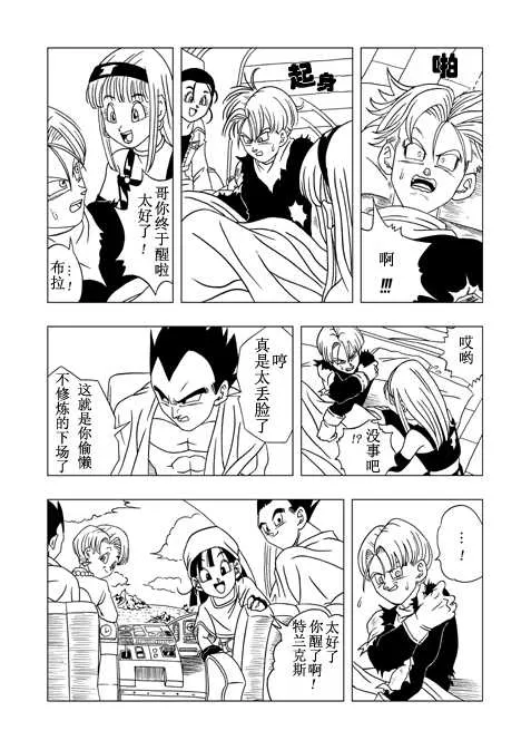 第3话 第36页