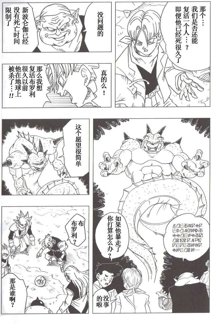 第3话 第63页