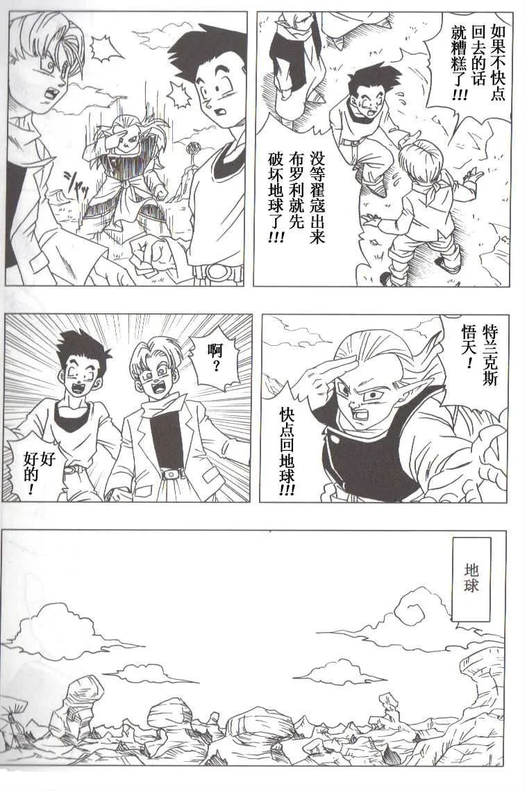 第3话 第65页