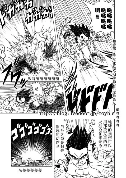 第2话 第25页