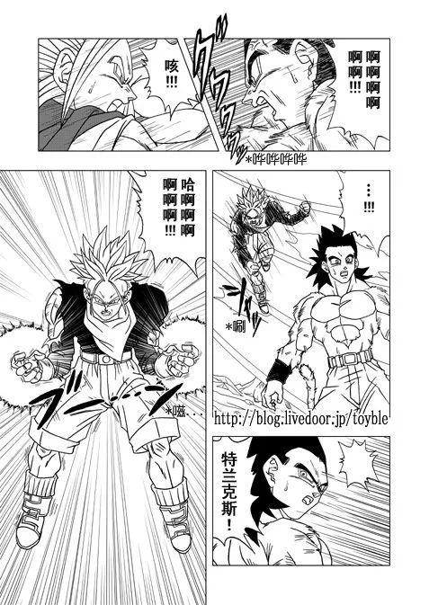 第2话 第35页