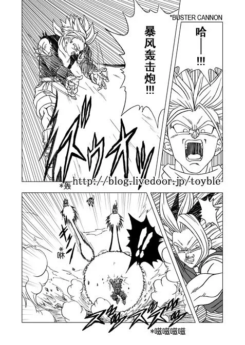 第2话 第36页