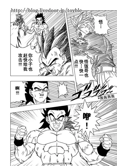 第2话 第38页