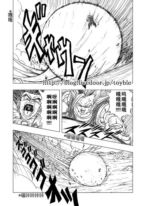 第2话 第41页